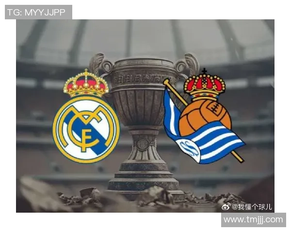 国王杯激战皇马险胜曼联点球大战成比赛转折点分析