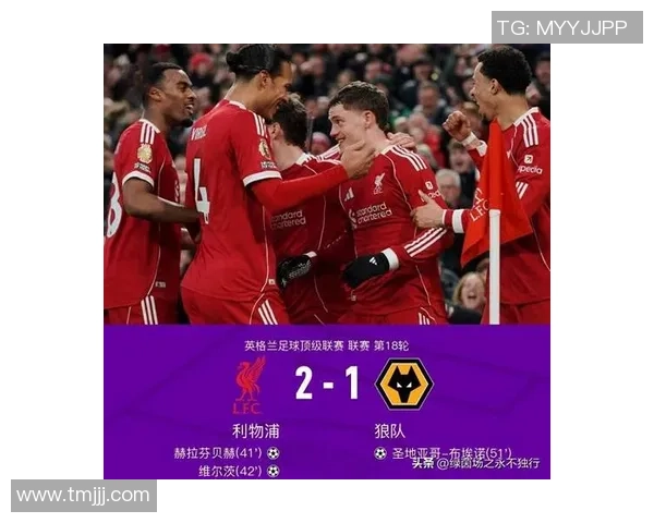 本菲卡逆袭利物浦4-3精彩战术解析引发全场热议