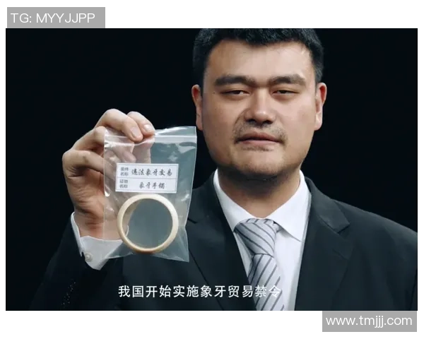 姚明主席引领中国篮球新时代推动体育文化融合与国际交流