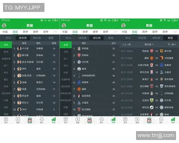西安足球队实力深度剖析与其他球队的全面对比分析