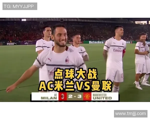 世界杯精彩对决AC米兰强势击败波尔图神扑瞬间成比赛转折点