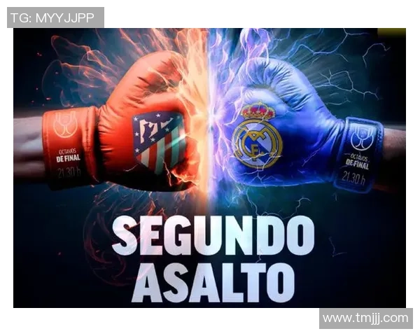 国王杯激战马竞与波尔图战成平局战术分析揭示惨败背后的秘密 国王杯激战马竞与波尔图战成平局战术分析揭示惨败背后的秘密